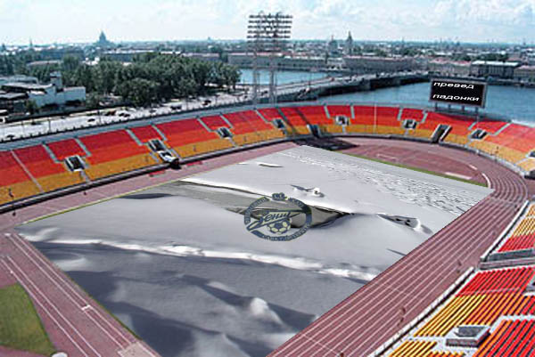 Кубок УЕФА 2008/2009