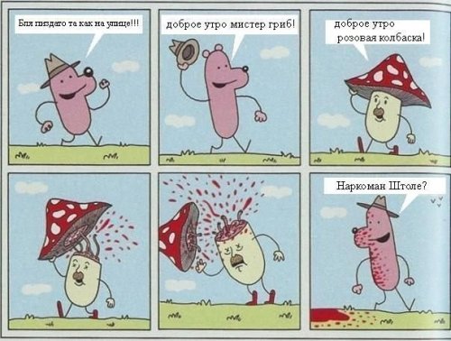 Абсурдный юмор ч.4