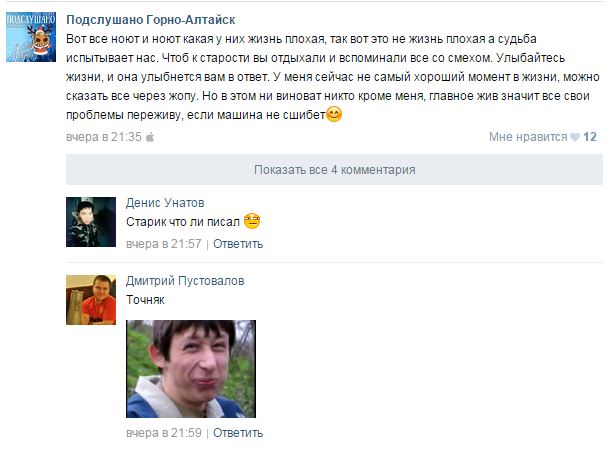 Школоло на тропе войны