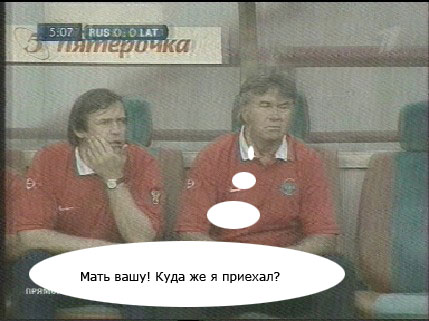 Чемпионат России-2006
