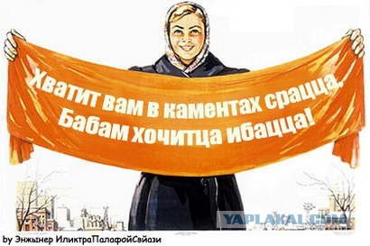 "Стопхам", "лев против", "трезвые дворы" и прочая х...