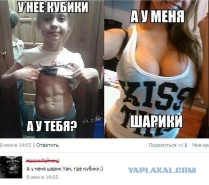 Подборка прикольных объявлений и надписей.