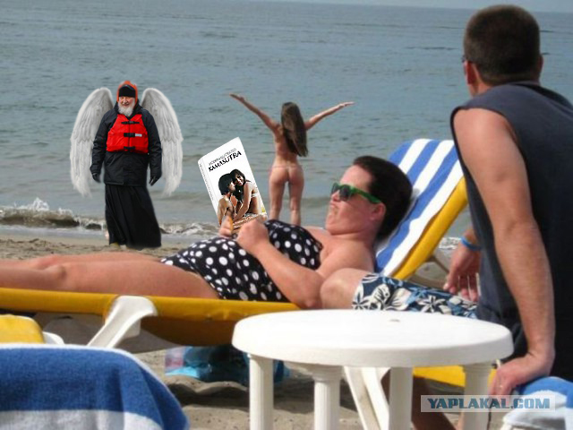 Давайте жабить