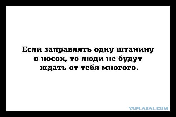 Дресс-код от Саакашвили. Глава Одесской области заправил брюки в носки