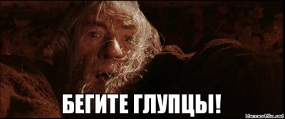 К жене любимой переехал. ТЁЩА