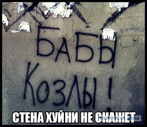 Народые мудрости