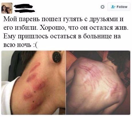 Смешные комментарии 19.06.2016