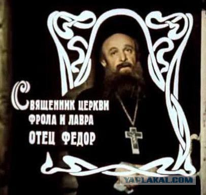 В Волгограде пенсионерка переписала квартиру на священника после исповеди