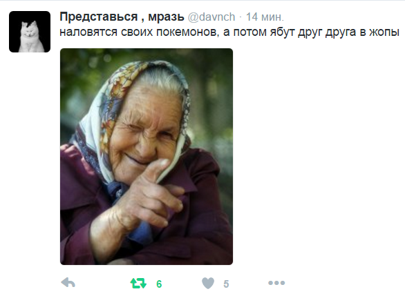 Смешные комментарии 24.07.2016