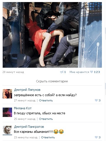 Ужасы и приколы из соцсетей 18+