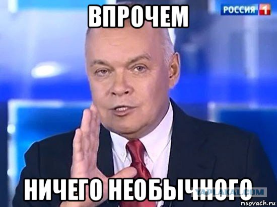 ФСБ возбудила уголовное дело о призывах к выходу Калининграда из состава РФ
