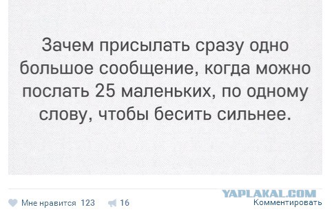 Семейный бюджет или привет тараканы - 2