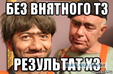 Я оператор ЧПУ 80-ого разряда