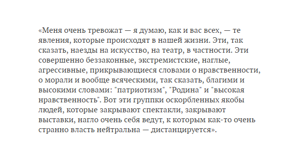 Райкин резко высказался против борцов за нравственность в искусстве