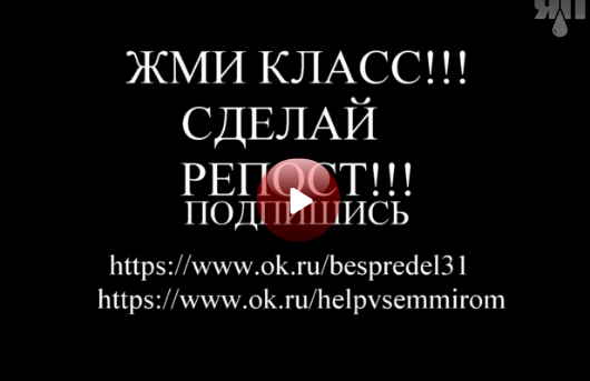 Жестокое избиение мужчины толпой в Белгороде