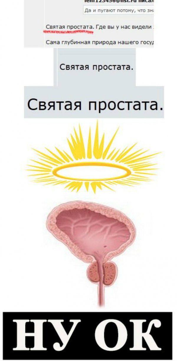 Грамотность - уровень "бог"