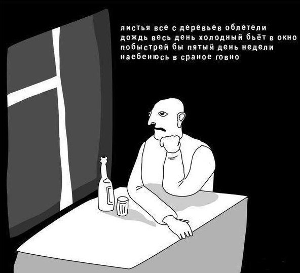 Пятница господа!