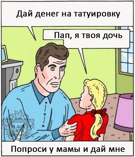 Смешные комментарии из социальных сетей 25.11.2016