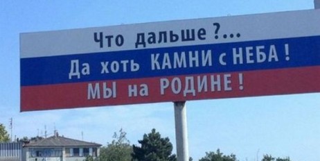 Крым будет всегда. Продолжение.