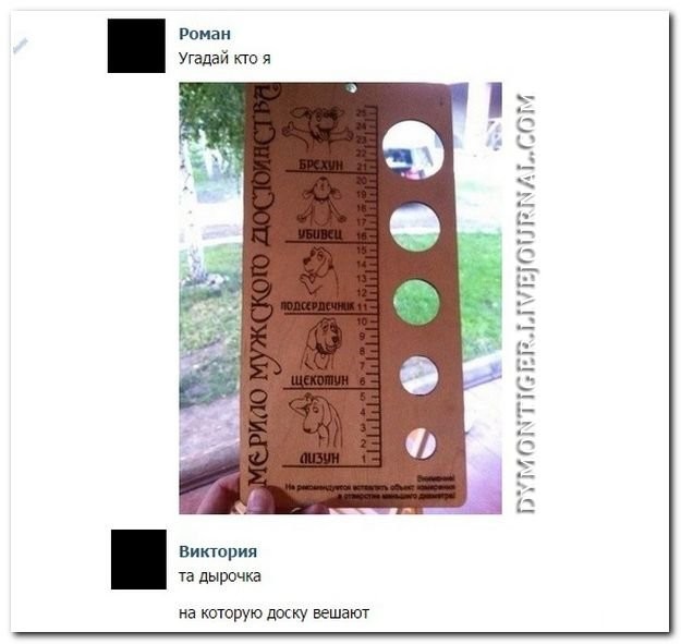 Ужасы и приколы из соцсетей 18+