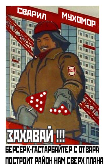 Подборка прикольных плакатов