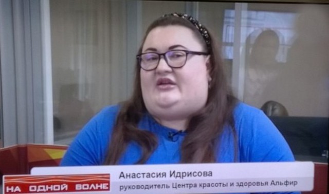 Интересно, Забавно, Сексуально.