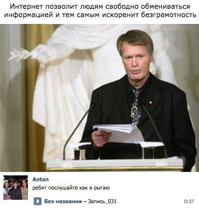 Не совсем светлый юмор