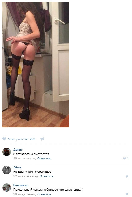 Ужасы и приколы из соцсетей 18+