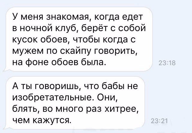 Смешные комментарии 19.03.2017