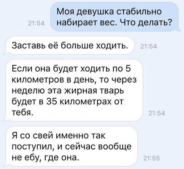 Картинки из мусорной корзинки
