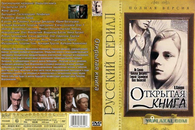 Культовые советские сериалы
