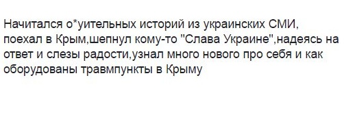 Смешные комментарии из социальных сетей 14.04.2017