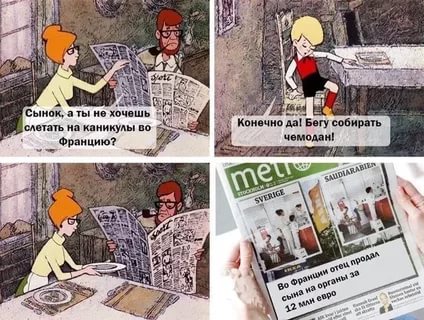 Журнал "Деградант" 5 выпуск 16+