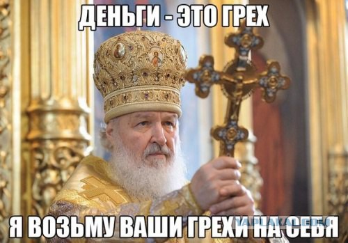 Идеалы бедности и нестяжательства