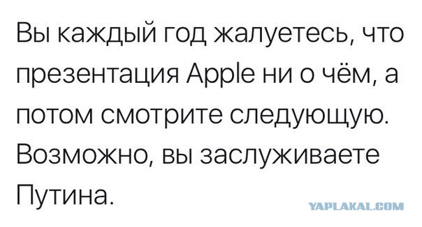 "А вы уже очередь заняли?" Или подборка приколов про новый Iphone X