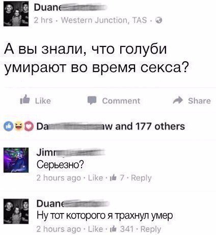 Соц сети