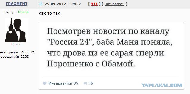 Я богатый человек, не надо этому завидовать.