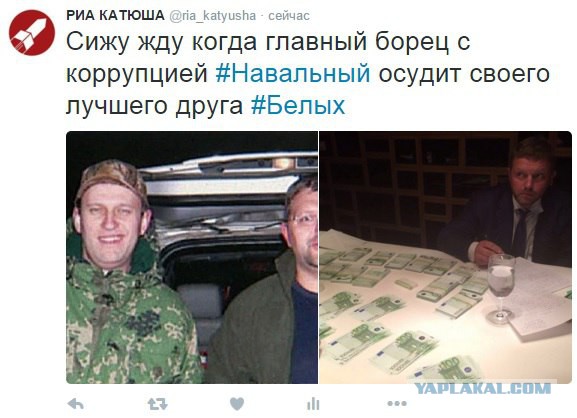 Миллионы долларов российской оппозиции. А почему молчит Навальный?
