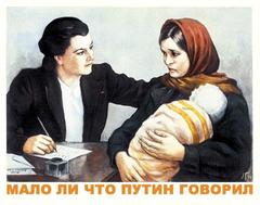 Как указы Президента исполняются в Саратове