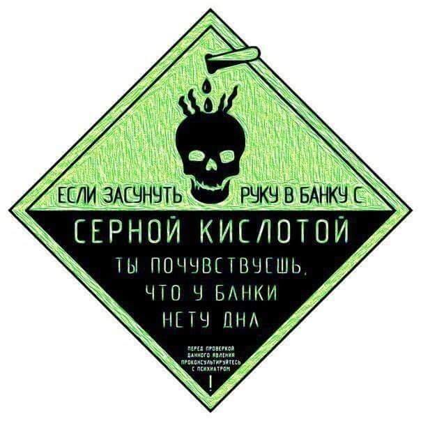 Адская вечеринка тёмных сил