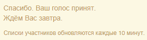 Премия Рунета 2017
