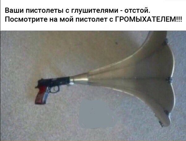 Как выглядит выстрел внутри глушителя
