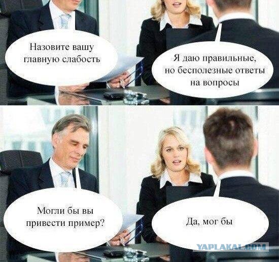 Чернь и деградация к выходным