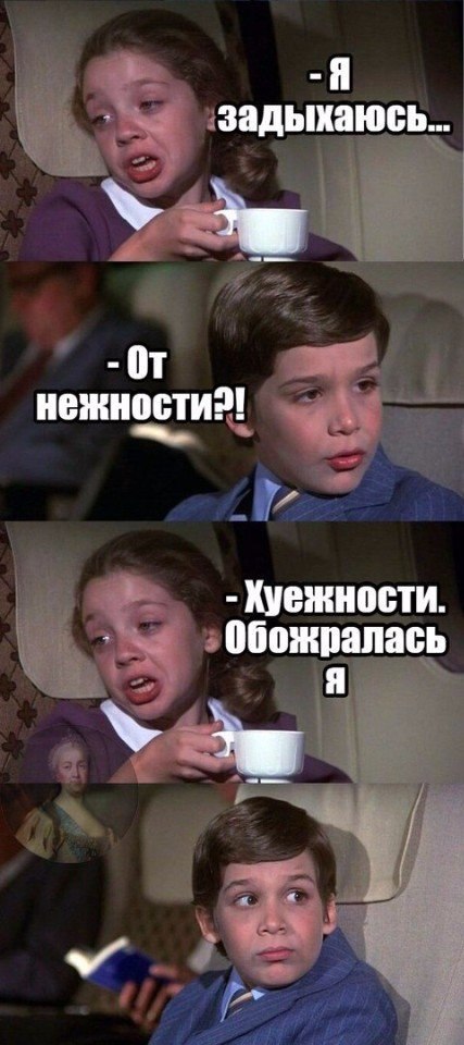 Это не нормально