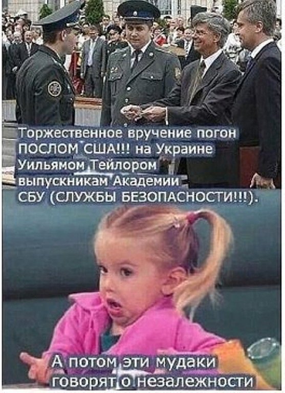Небратья о нас