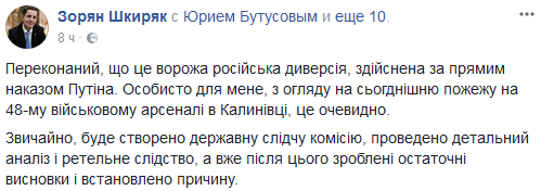 Родченков: "Бывали случаи, когда Путин сам подменял пробирки"