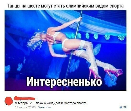 Нестандартный юмор