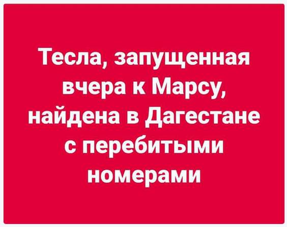Абсурд, треш и прочие непотребства.