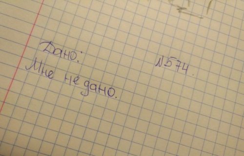 В работе сделай перерыв, пост с картинками открыв