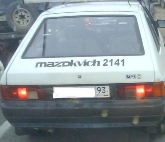 Надписи на машинах